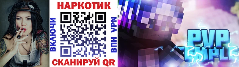 Названия наркотиков Кологрив Alpha PVP  Cocaine  МЕФ  Каннабис 