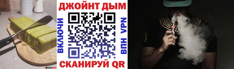 Еда ТГК конопля  купить  цена  Кологрив 