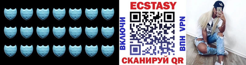 Экстази DUBAI  Кологрив 