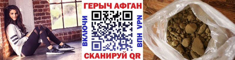 дарнет шоп  Кологрив  ГЕРОИН белый 