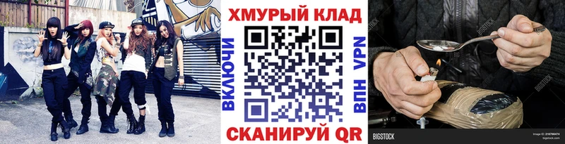 Героин афганец Кологрив