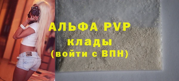 кокаин VHQ Навашино