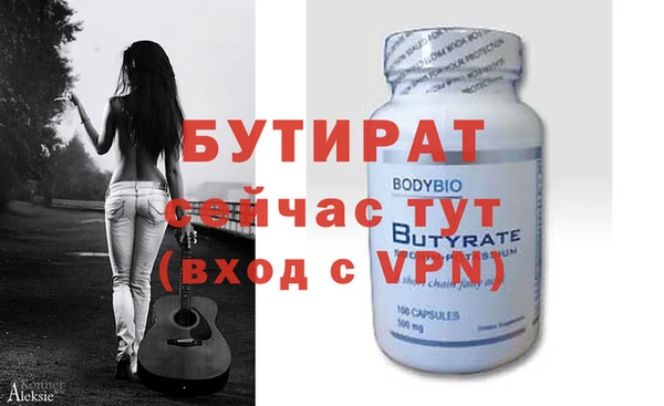 тгк Наволоки
