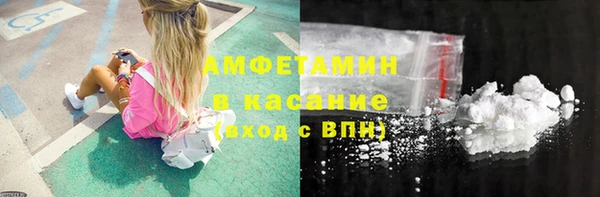 метамфетамин Михайловка