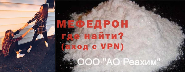 метамфетамин Михайловка
