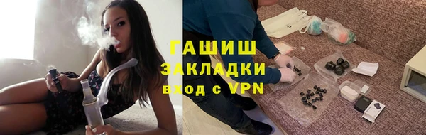 кокаин VHQ Навашино