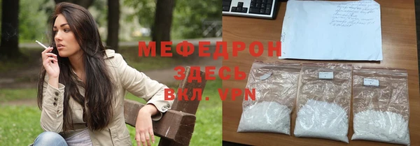 тгк Наволоки