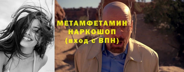 ALPHA PVP Надым