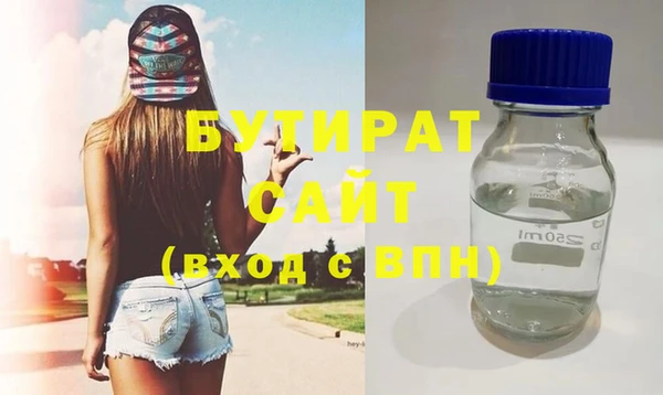 тгк Наволоки