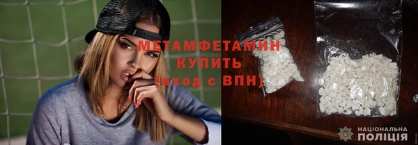 ALPHA PVP Надым