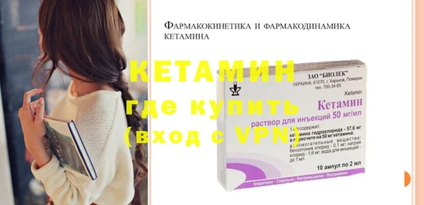 метамфетамин Михайловка