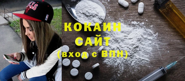 кокаин VHQ Навашино