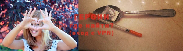 тгк Наволоки