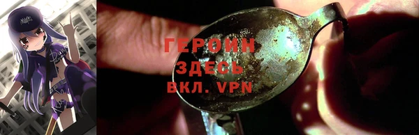 тгк Наволоки