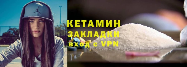 кокаин VHQ Навашино