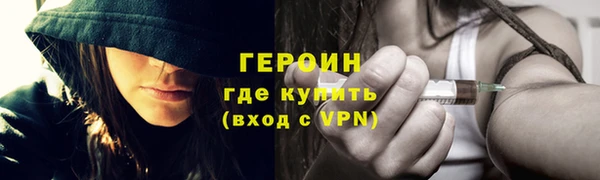 метамфетамин Михайловка