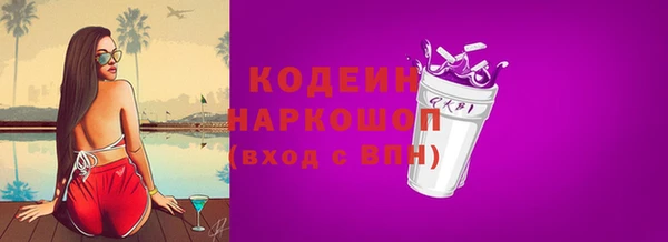 ALPHA PVP Надым