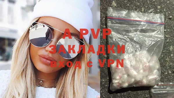 ALPHA PVP Надым