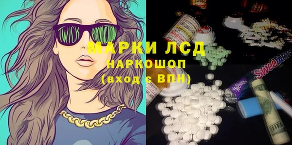 тгк Наволоки