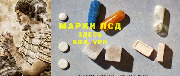 метамфетамин Михайловка