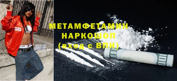 кокаин VHQ Навашино