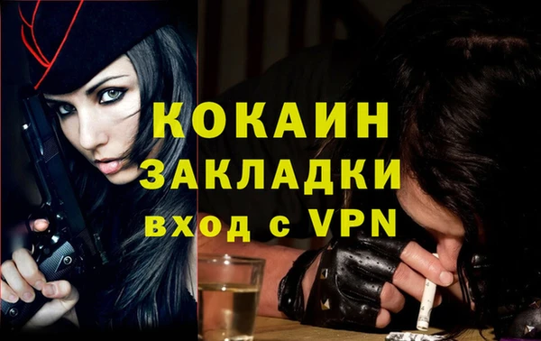 тгк Наволоки