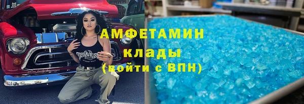 мет Вязники