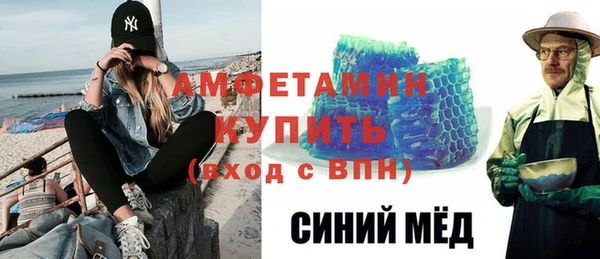 ALPHA PVP Надым