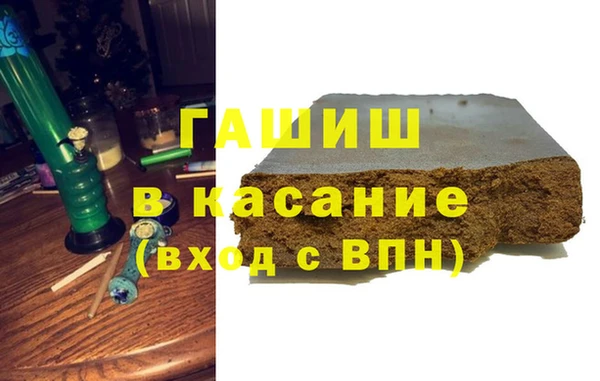 метамфетамин Михайловка
