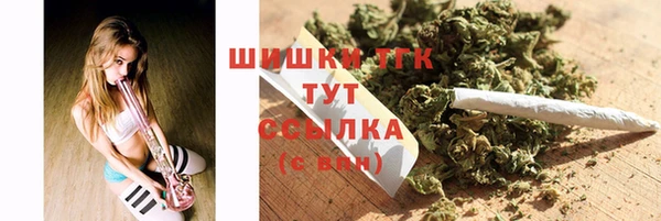 метамфетамин Михайловка
