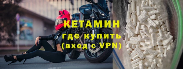 амфетамин Бабаево
