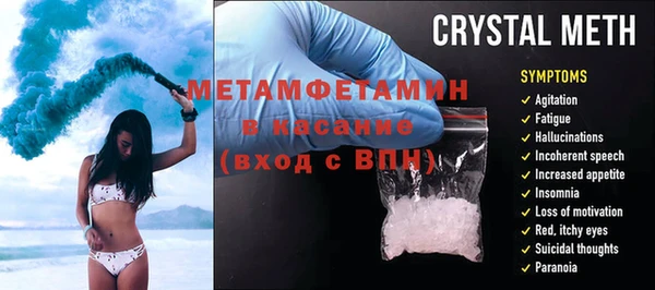 метамфетамин Михайловка