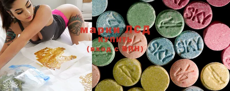 купить наркотик  мега онион  LSD-25 экстази ecstasy  Кологрив 