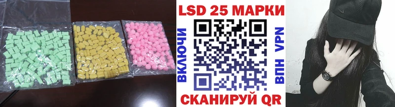 ЛСД экстази кислота  ссылка на мегу ссылка  Кологрив 