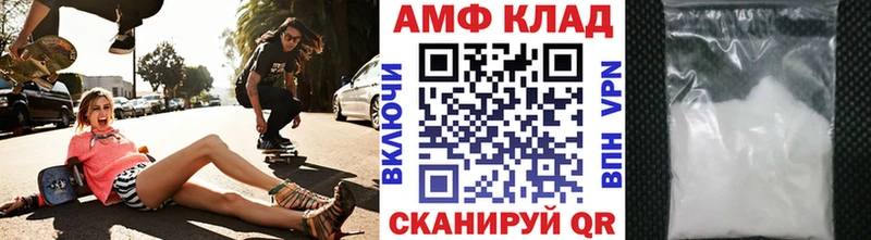 Метамфетамин кристалл  Кологрив 