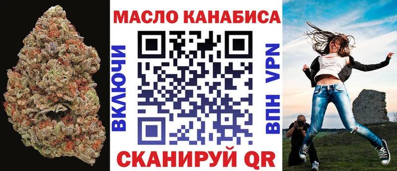 Дистиллят ТГК Wax Кологрив